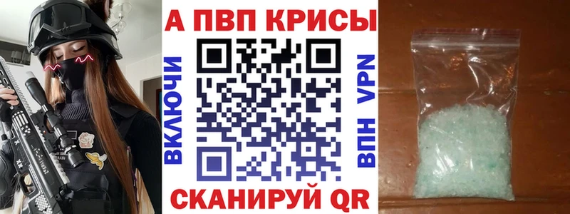 А ПВП мука Сенгилей