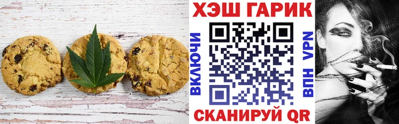 Cannafood марихуана  площадка формула  Сенгилей 