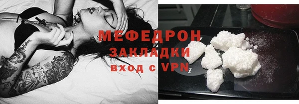 ПСИЛОЦИБИНОВЫЕ ГРИБЫ Богданович