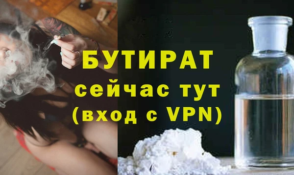 мдма Бронницы