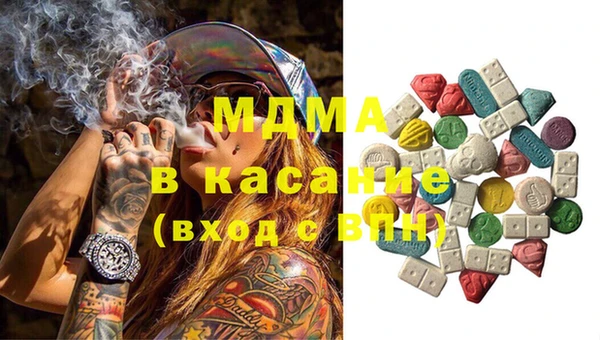 МДМА Богородицк