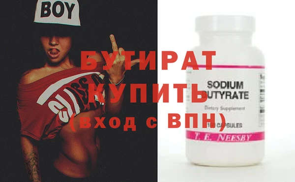 ПСИЛОЦИБИНОВЫЕ ГРИБЫ Богданович