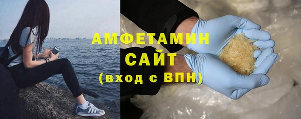 мдма Бронницы