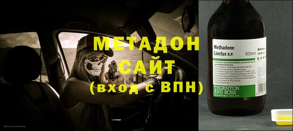 МДМА Богородицк