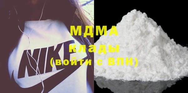МДМА Богородицк