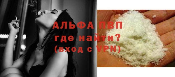 МДМА Богородицк