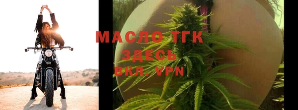 кокаин Богородск