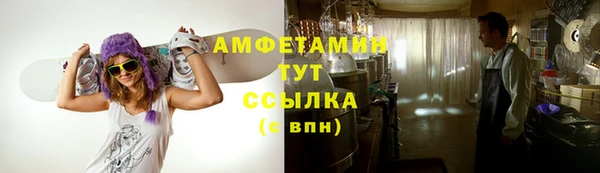 кокаин Богородск