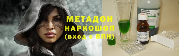 гашик Баксан