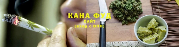 герыч Бугульма