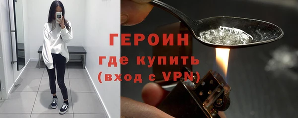 МДМА Богородицк