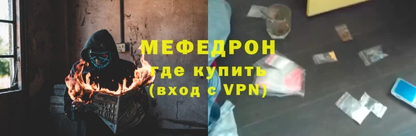 кокаин Богородск