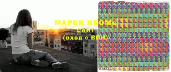 кокаин Богородск