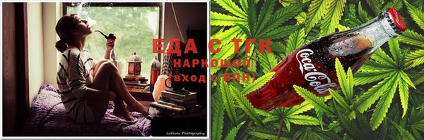 МДМА Богородицк