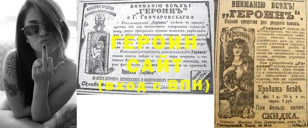 герыч Бугульма