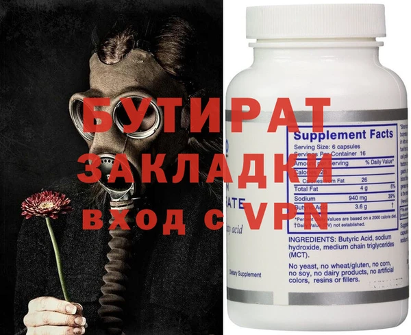 прущие грибы Бородино