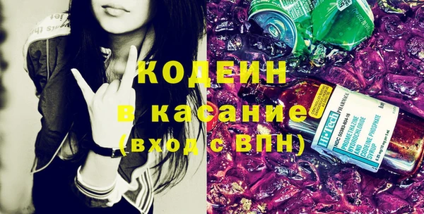 мдма Бронницы