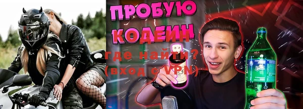 кокаин Богородск