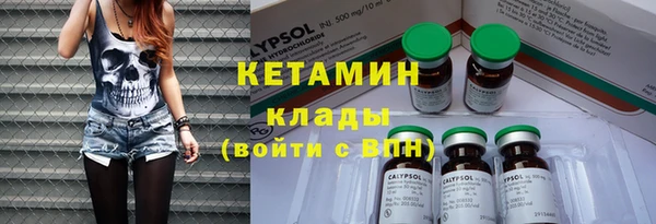 МДМА Богородицк