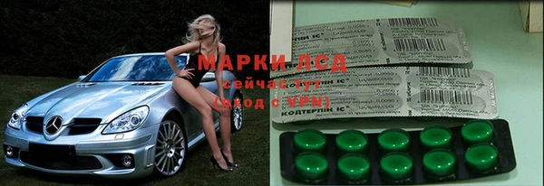кокаин Богородск