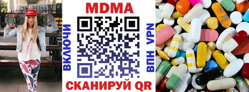 где купить наркотик  Сенгилей  MDMA crystal 