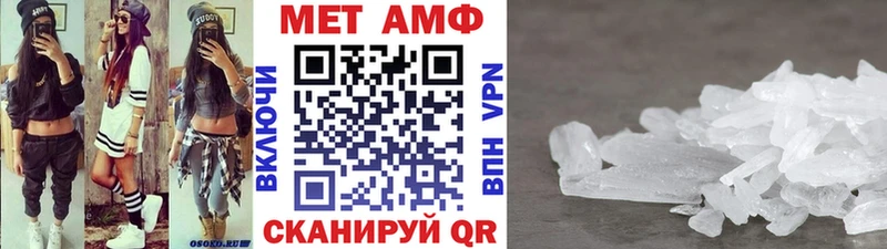 продажа наркотиков  Сенгилей  Метамфетамин пудра 