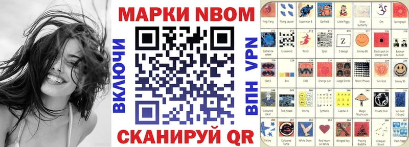 MEGA ссылка  что такое   Сенгилей  Марки NBOMe 1,8мг 