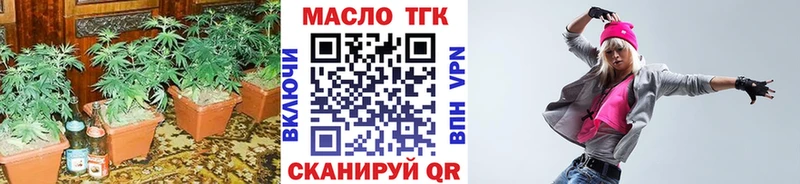 ТГК концентрат Сенгилей