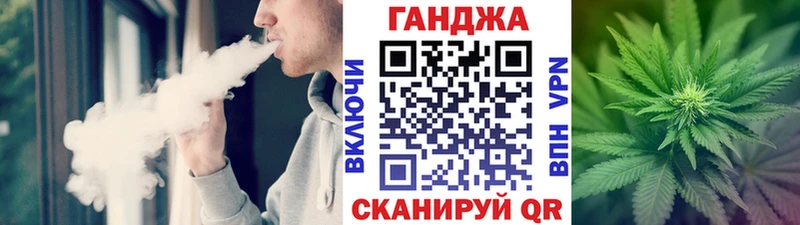 Марихуана семена  Сенгилей 